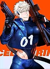 Cover image for the manga called Celeverin