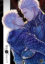 Cover image for the other called Devil May Cry dj - Gin no Hitsuji