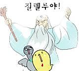 Cover image for the manhwa called 일단 질러! 질렐루야