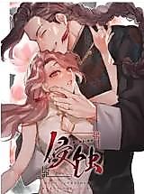 Cover image for the manga called CORROSION - Sold to a Chinese Mafia at the Black Market Auction