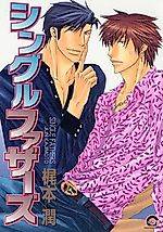 Cover image for the manga called Single Fathers