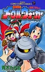 Cover image for the manga called A War Story of Metal Walker