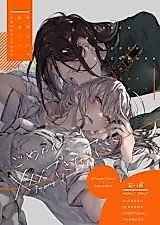 Cover image for the other called Gomen ne, XXX Dekinakute