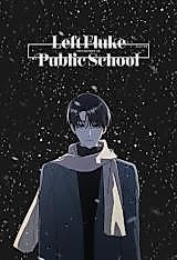 Cover image for the manhwa called Left Fluke Public School (Pre-serialization)