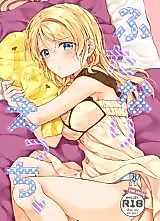 Cover image for the other called ふたなりえっち (ラブライブ!)