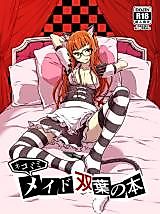 Cover image for the other called Persona 5 dj - Nekomimi Maid Futaba no Hon