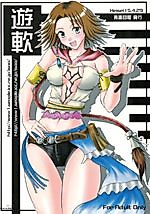 Cover image for the other called Final Fantasy X-2 - Play Soft