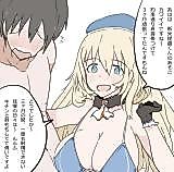 Cover image for the other called Kantai Collection dj - Atago-san ni Shasei Kanri sareru Manga