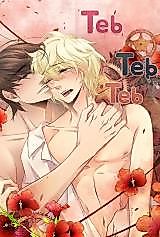Cover image for the manhwa called 탭탭탭