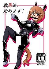 Cover image for the other called Girls & Panzer dj - Senbadou, Hajimemasu!