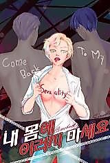 Cover image for the manhwa called Come Back to My Sexuality