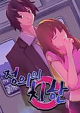 Cover image for the manhwa called The Molester of Justice