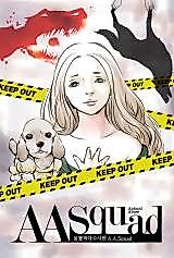 Cover image for the manhwa called A.A.Squad
