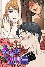 Cover image for the manhwa called Suspicious Sisters