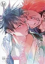 Cover image for the other called Jujutsu Kaisen dj - Atsukute Tamaranai