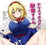 Cover image for the other called Touhou Project dj - Alice o Okazu ni Shasei Suru Hon