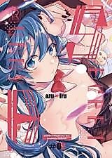 Cover image for the other called Mairimashita! Iruma-kun dj - Secret Bunny