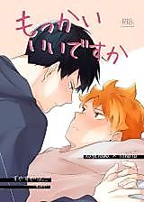 Cover image for the other called Once more, please (Haikyuu!)