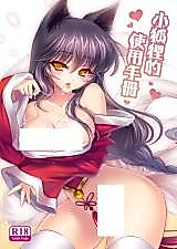 Cover image for the other called League of Legends dj - Guide to Using Foxy