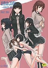 Cover image for the other called Amagami dj - Amagami ~Harem Root