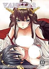 Cover image for the other called Kantai Collection dj - Vanilla