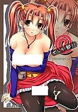 Cover image for the other called Dragon Quest VIII dj - @Jessica-bu!!