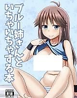 Cover image for the other called Pokemon dj - Blue Nee-san to Ichaicha Suru Hon