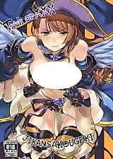 Cover image for the other called Granblue Fantasy dj - Trick or XXX