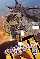 Cover image for the other called Granblue Fantasy dj - Granbyuru Fantasy