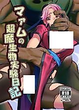 Cover image for the other called Dragon Quest Dai no Daibouken dj - Maam no Chouma Seibutsu Jikken Nikki