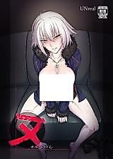 Cover image for the other called Fate/Grand Order dj - Jeanne Alter no Shitagokoro