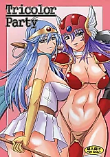 Cover image for the other called Dragon Quest III dj - Tricolor Party