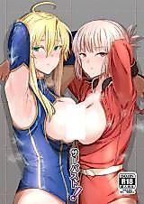 Cover image for the other called Fate/Grand Order dj - Serbust!