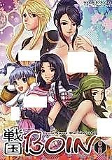 Cover image for the other called Sengoku Basara dj - Chichi to Yajuu