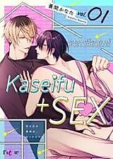 Cover image for the manga called Live-in Housekeeper, Sex Included