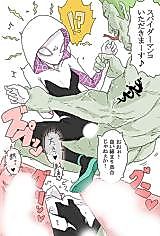 Cover image for the other called Impregnated Gwen (Spider-Man)