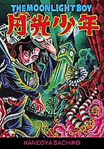 Cover image for the manga called The Moonlight Boy