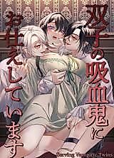 Cover image for the manga called I Serve Twin Vampires