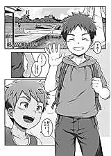Cover image for the manga called Summer Time (Daikung)