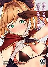Cover image for the other called Granblue Fantasy dj - Clarisse-chan to Ichaicha Suru Hon