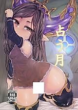 Cover image for the other called Granblue Fantasy dj - Uranau Tsuki