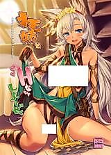 Cover image for the other called Granblue Fantasy dj - Nemo-nee to H na Koto Shiyou ze