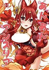 Cover image for the other called Granblue Fantasy dj - An An Anthuria