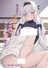 Cover image for the other called Blue Archive dj - Aru Hi no Chou Tensai Ecchi Kei Byoujaku Bishoujo Hacker