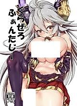 Cover image for the other called Granblue Fantasy dj - Grazero Fantasy