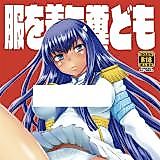 Cover image for the other called Kill la Kill dj - Fuku o Kita Kuso Domo