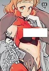 Cover image for the other called Senki Zesshou Symphogear dj - Symphogear no Ero Hon
