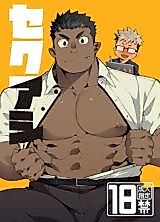 Cover image for the other called My Sexy Assistant