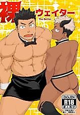 Cover image for the manga called Naked and Waiting Tables