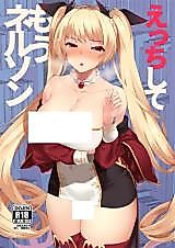 Cover image for the other called Azur Lane dj - Ecchi Shite Mou Nelson